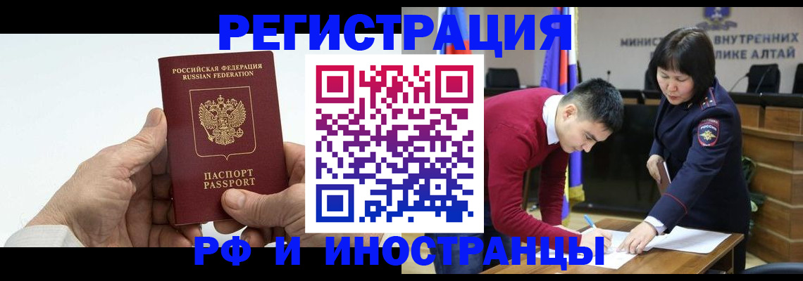 регистрация для дет. сада в Рузаевке